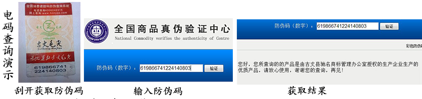 制作電碼防偽標(biāo)簽找哪家公司？