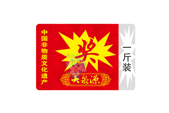 酒類刮獎(jiǎng)卡